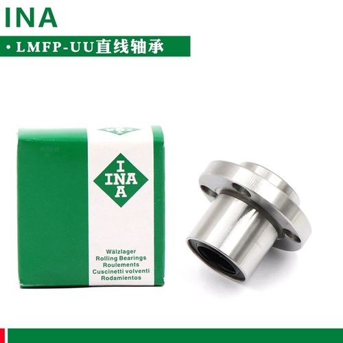 德国进口直线轴承