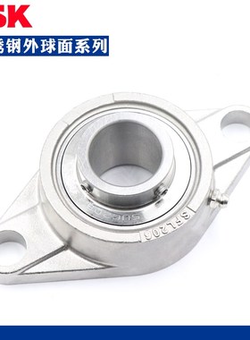 日本进口NSK不锈钢带座轴承 SUCFL206 FL207 FL208 FL209 FL210