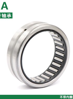 德国进口INA滚针轴承RNA4822 4824 4826 4828 4830 4832 4834