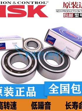NSK进口轴承3207 3208 3209 3210 3211 3212 3213 BTNG 2RSRTNG