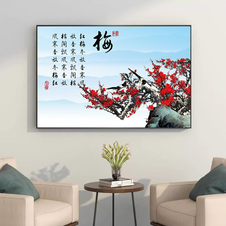 梅兰竹菊四君子新中式四联挂画入户玄关装饰画茶室客厅书房背景墙