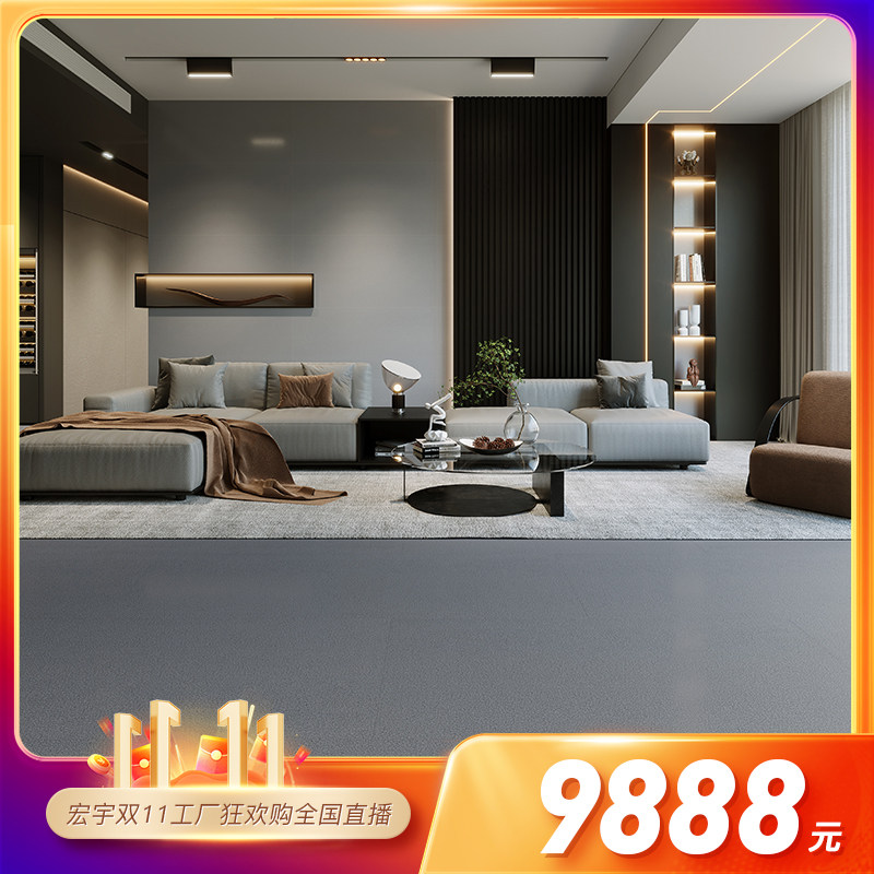 宏宇陶瓷9888元100㎡750*1500mm瓷砖全屋空间套餐
