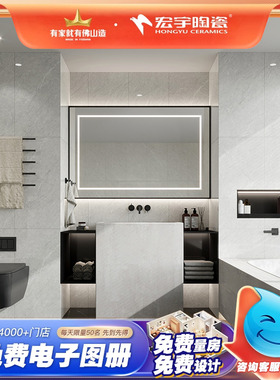 宏宇瓷砖客厅墙砖800x400厨房餐厅大规格墙面砖卫生间HPGR84004