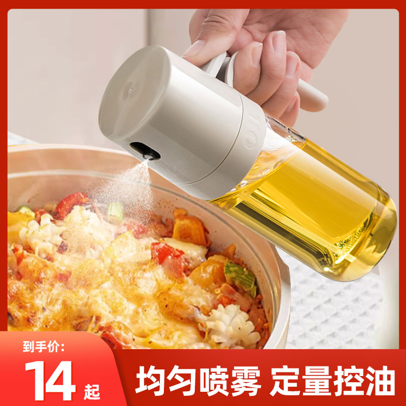 喷油壶防漏油雾化玻璃喷油瓶