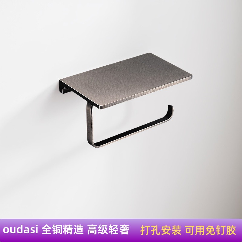 多色可选全铜多层电镀防水卷纸架