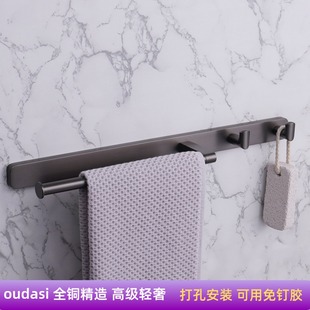 艺术全铜毛巾架卫浴巾置物架免打孔挂钩多功能浴室收纳杆 原厂正品