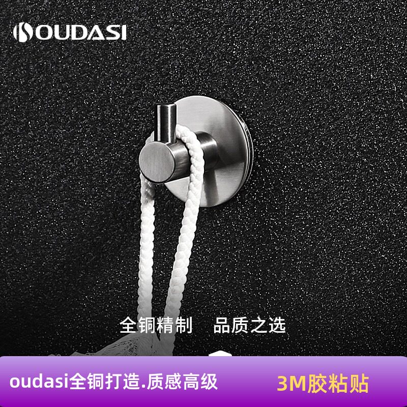 高端全铜挂勾枪灰色免打孔单个浴室门后卫生间衣帽钩北欧风壁挂式