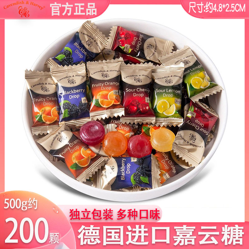 德国进口嘉云水果糖散装薄荷结订婚喜糖什锦糖高颜值糖果小零食品