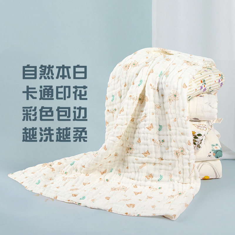 六层水洗精梳棉无骨高密纱布儿童被宝宝盖毯 儿童浴巾 70*140cm