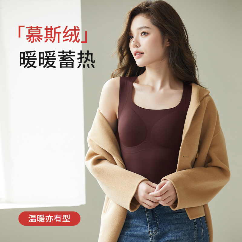 慕斯绒保暖背心女加厚发热无痕果冻条带固定胸垫保暖马甲打底背心