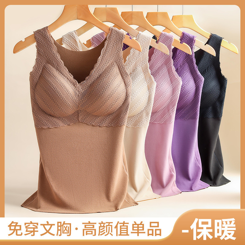秋冬德绒加绒保暖背心马甲女士内搭带胸垫罩杯一体打底衫无袖上衣