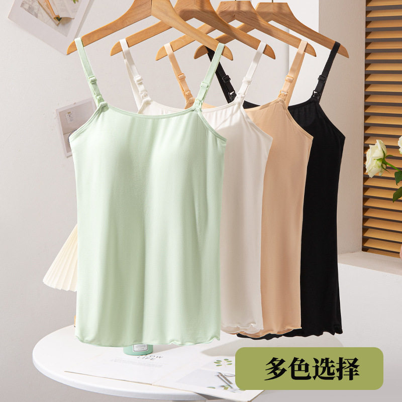 孕妇哺乳吊带免穿文胸一体式背心产后喂奶外出打底衫薄款夏季上衣