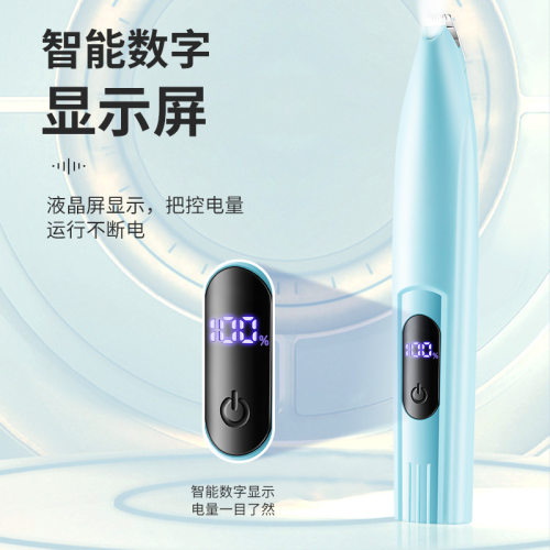 宠物剃毛器猫狗理发器修毛宠物充电电推剪推毛器局部剃脚毛器带灯