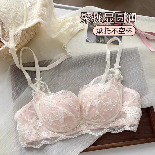 小胸聚拢无钢圈蕾丝文胸