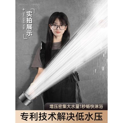 德国增压花洒喷头超强双涡轮加压大出水量浴室洗澡淋浴头浴霸套装