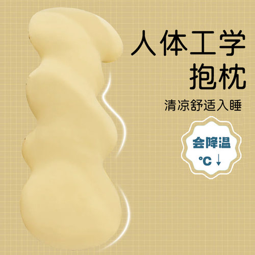 长条抱枕一件代发女生睡