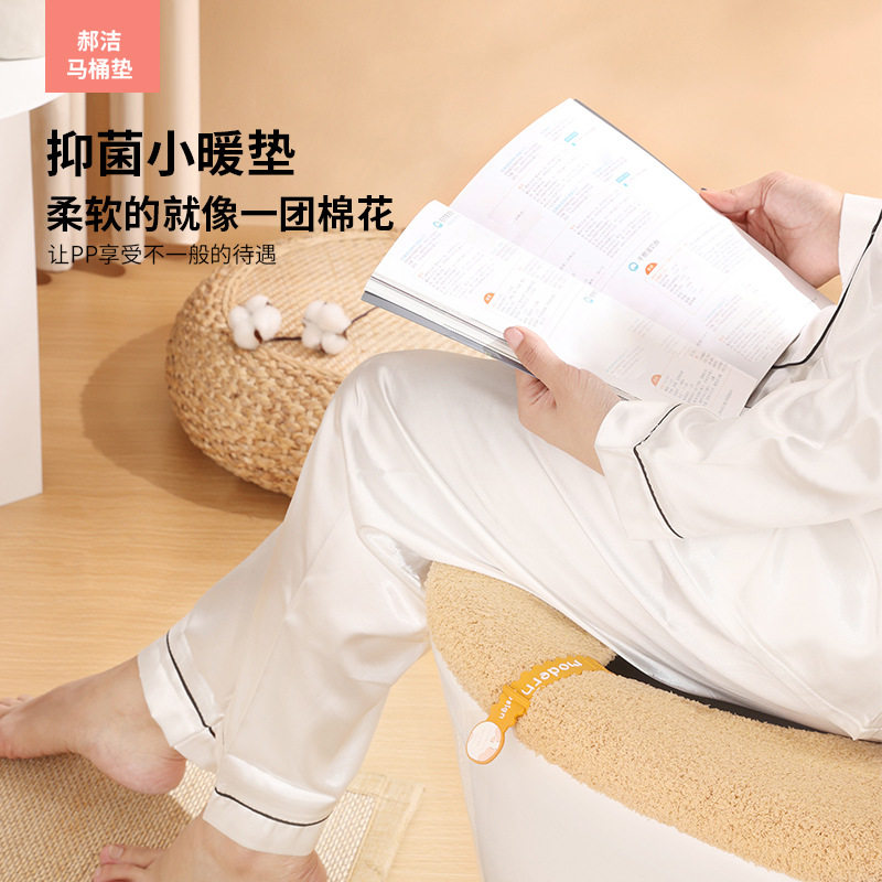 马桶垫坐套圈提盖器冬季