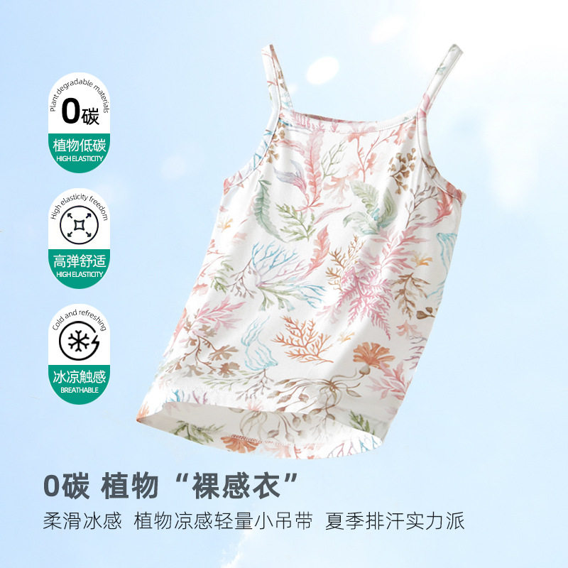 宝宝背心夏季薄款小孩女儿童女童碎花优可丝打底吊带内外穿