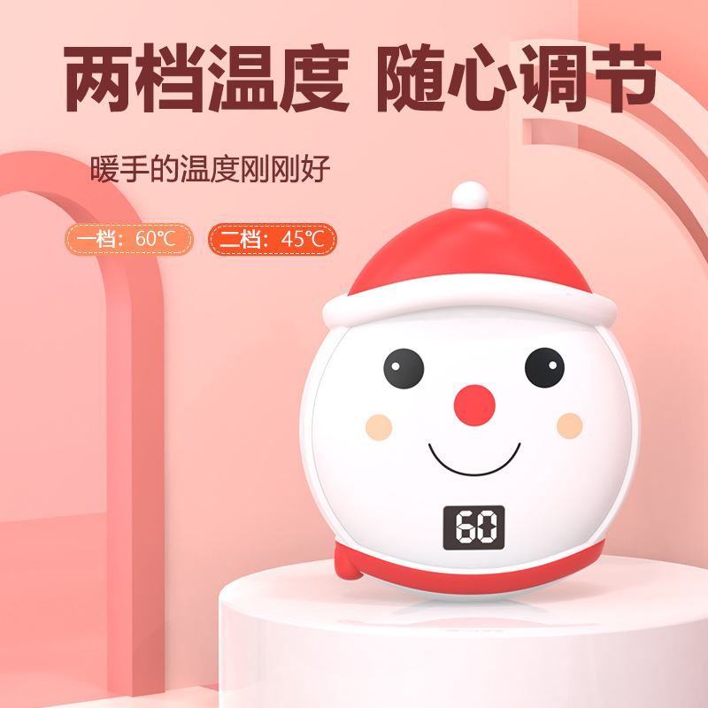 2025usb电热暖手宝萌宠伴手礼暖手袋学生冬季礼品暖宝