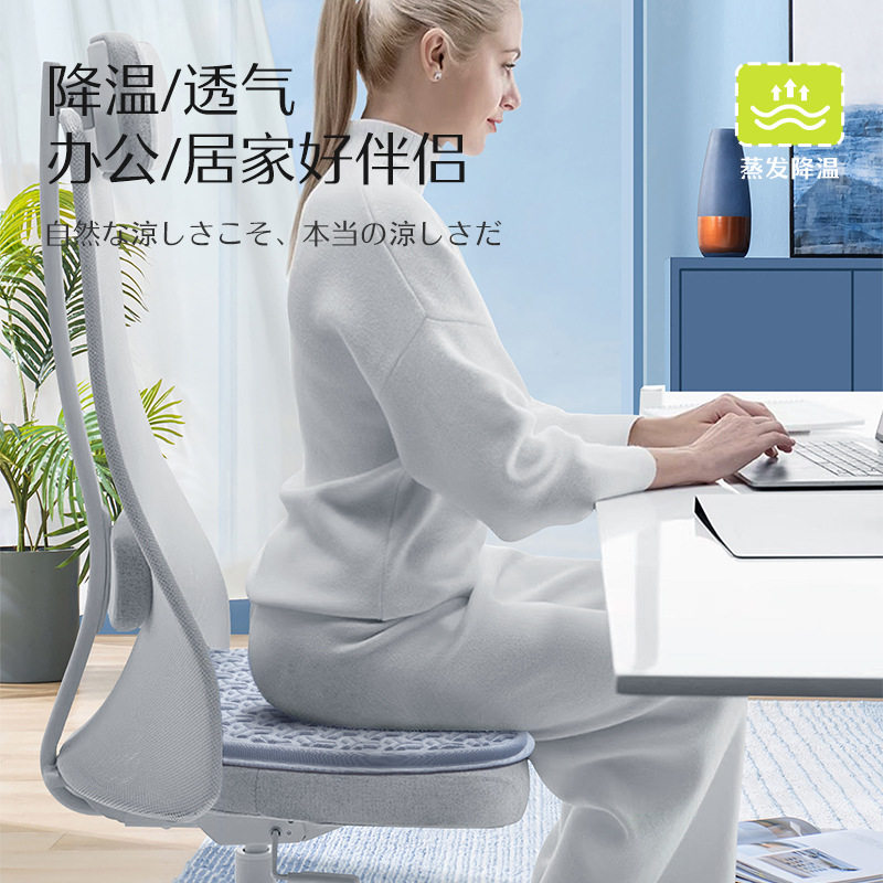 夏季冰丝坐垫凉垫夏天办公室椅子垫透气屁股垫电脑椅凉席防滑垫子