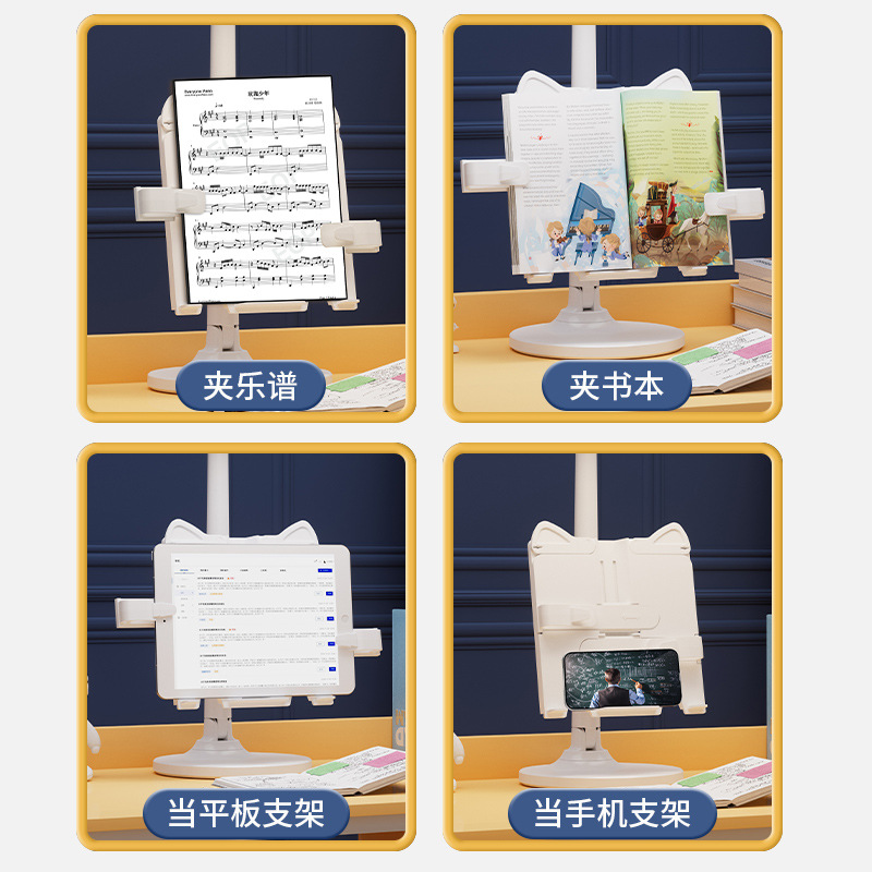 弧形led书架台灯学生学习护眼专用宿舍儿童床头充电定时阅读夜灯