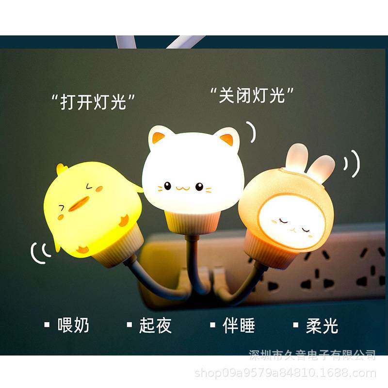 新款卡通感应声控灯 卧室桌面床头智能语音礼品少儿礼物usb小夜灯
