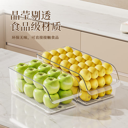 冰箱收纳盒食品级家用抽