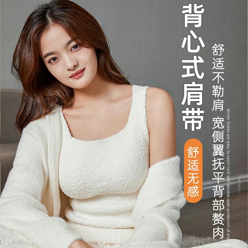 秋冬款羊羔绒女士内衣保暖加绒背心自带胸垫文胸一体式女内衣长版