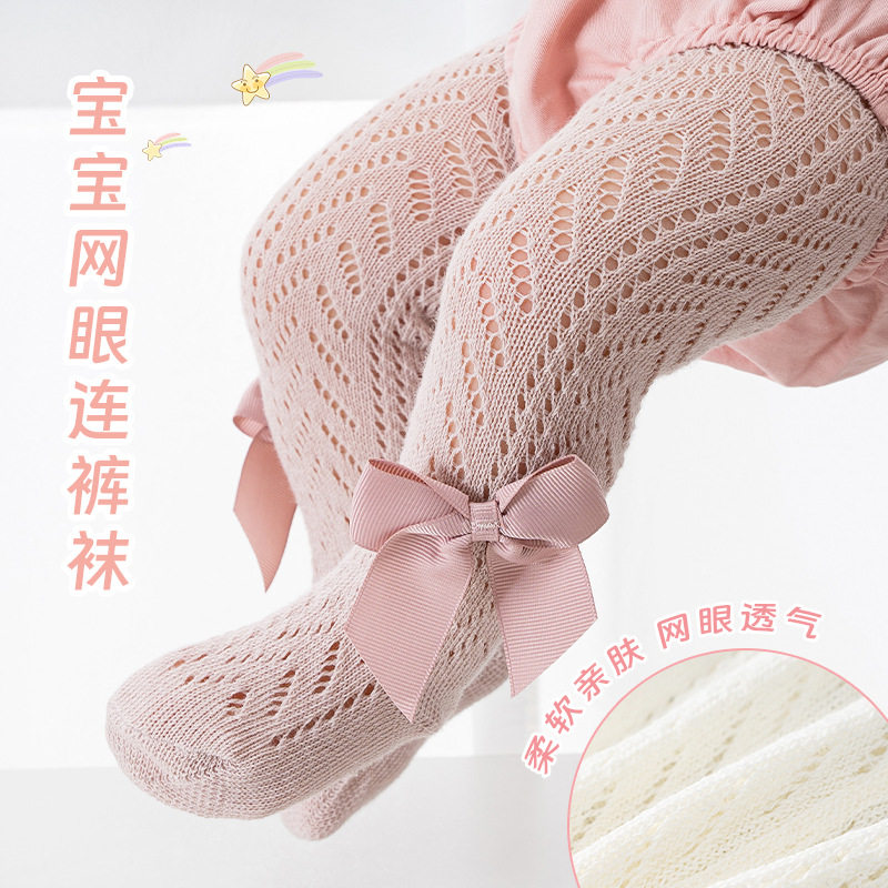 儿童连裤袜夏季新款薄棉镂空移圈蝴蝶结婴幼儿网眼宝宝打底裤袜