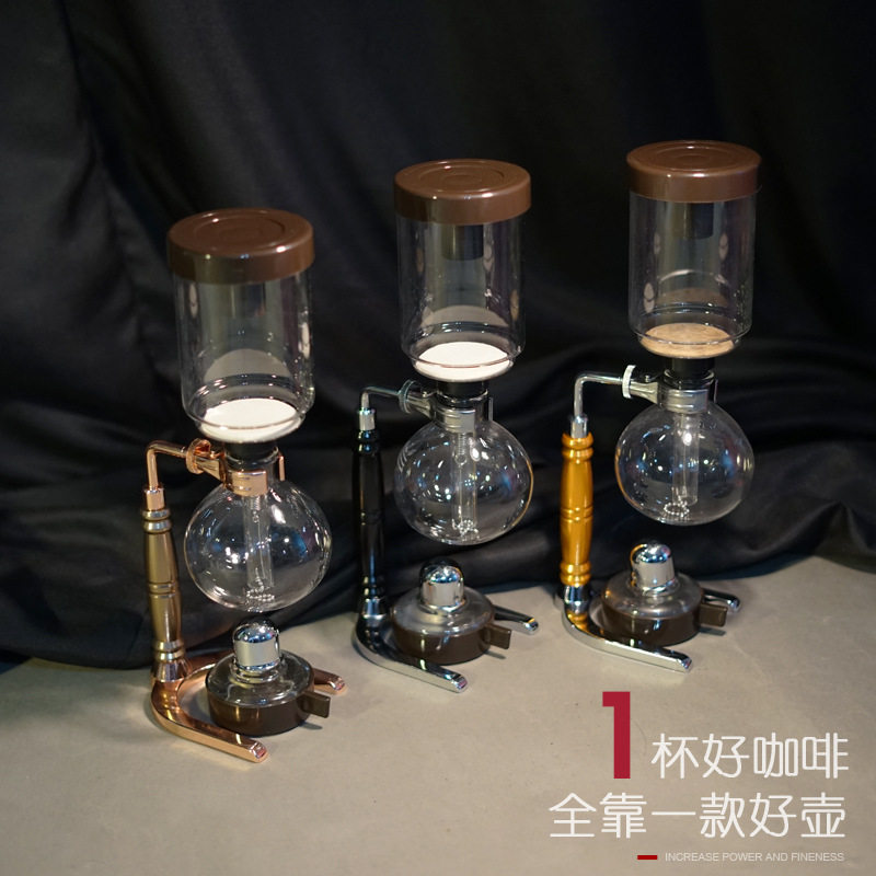 虹吸式咖啡壶家用煮套装