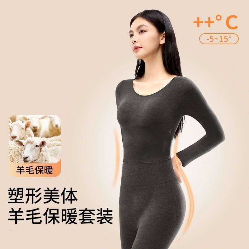 秋冬纯色无痕保暖套装内衣女士加厚自发热长袖塑形修身美体秋衣裤