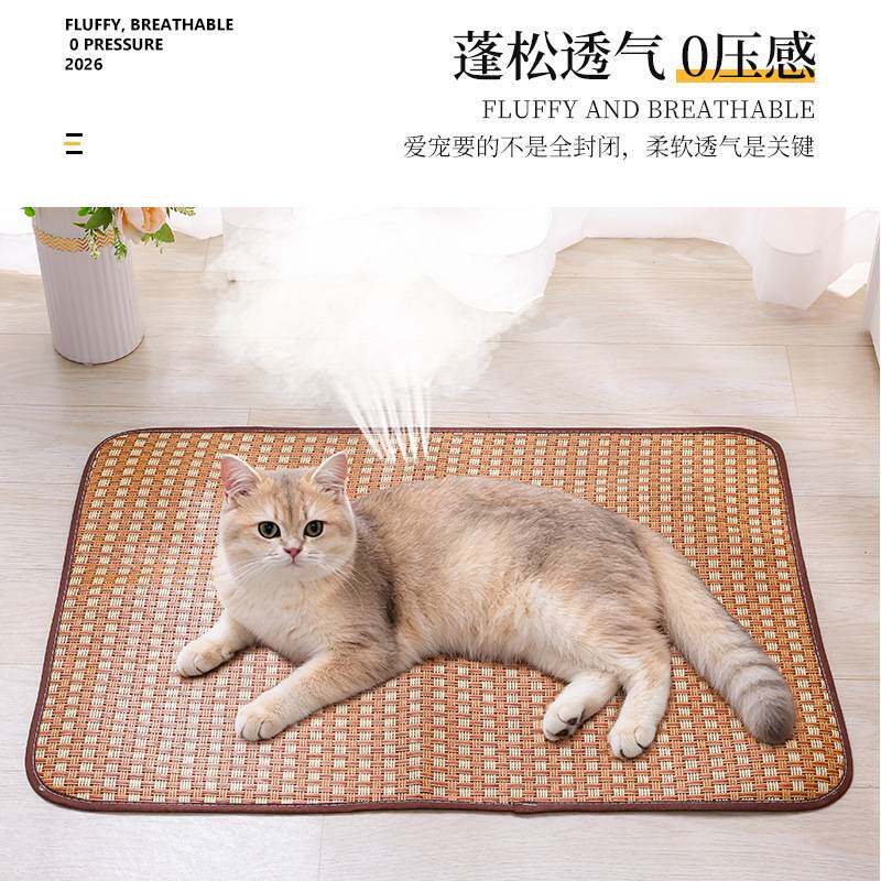 宠物凉席垫春夏季狗狗四季清凉垫小型犬夏季狗笼凉垫猫咪藤席睡垫