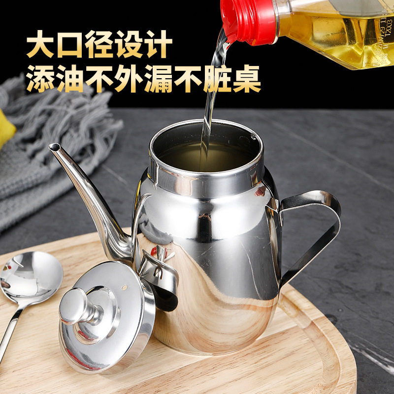不锈钢油壶家用酱料油瓶