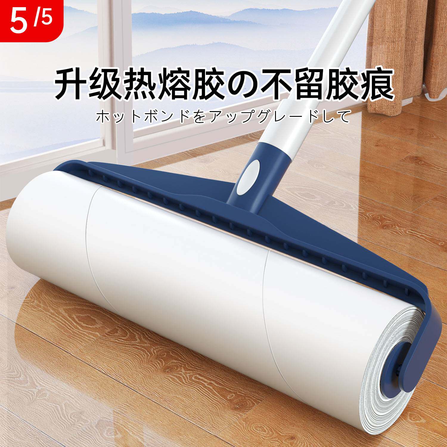 长杆可伸缩粘毛器滚筒家用沾毛滚筒器可撕式地板伸缩除毛器