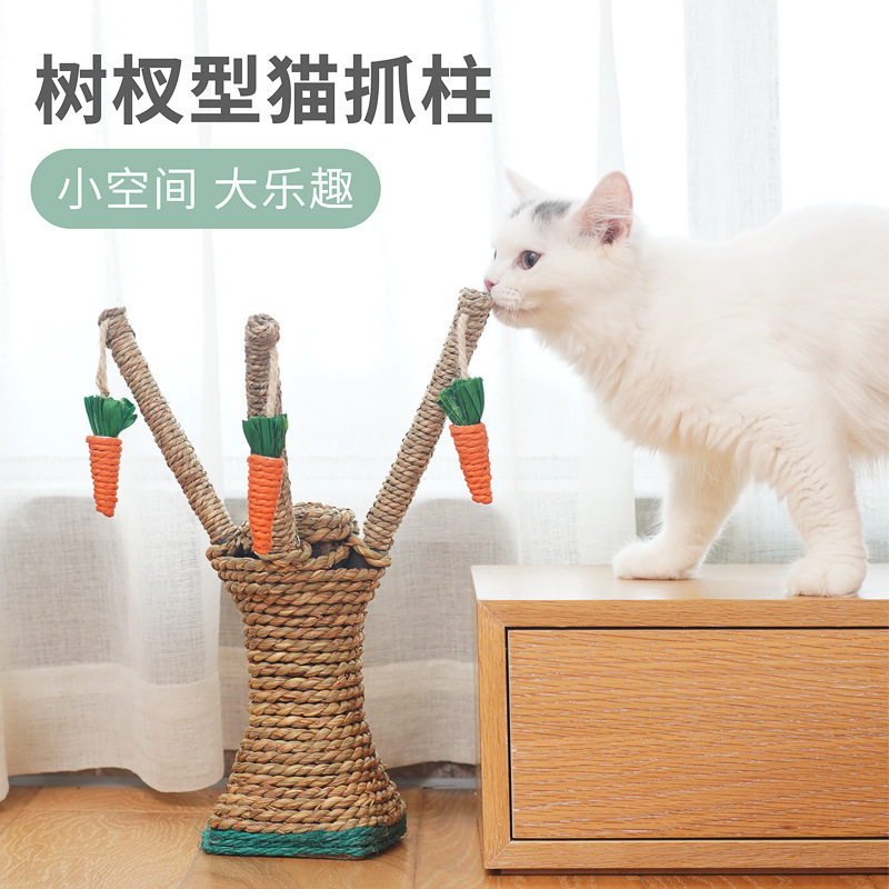 树杈形猫抓柱猫抓板逗猫玩具剑麻猫爬架不掉屑耐脏磨爪器猫咪用品