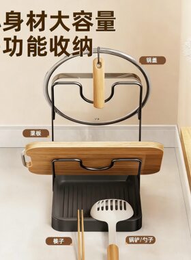锅盖架台面坐式家用双层