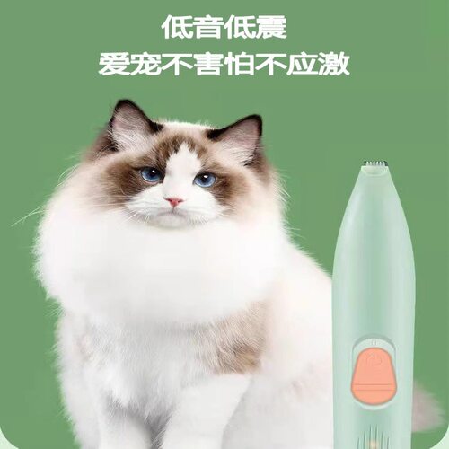 宠物剃脚毛器狗狗猫咪专用剃毛器推子电推剪电动静音猫爪修脚