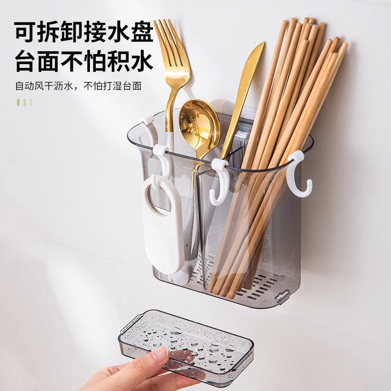 壁挂式透明筷子筒 厨房多用途餐具收纳盒 家用沥水收纳整理筷子笼