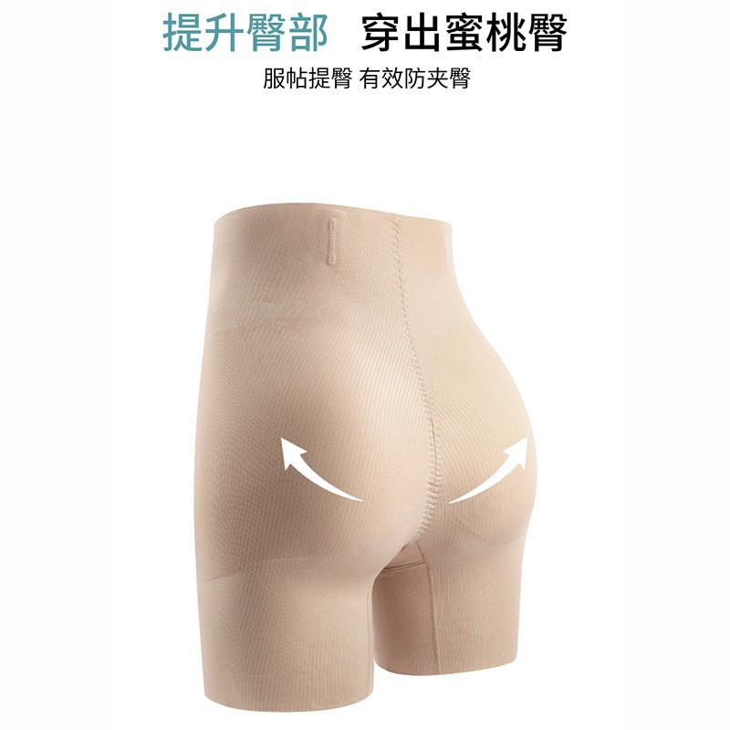 丰臀丰胯自然超薄无痕提臀假屁股翘臀填凹陷一体固定臀垫内裤塑身 - 实物图