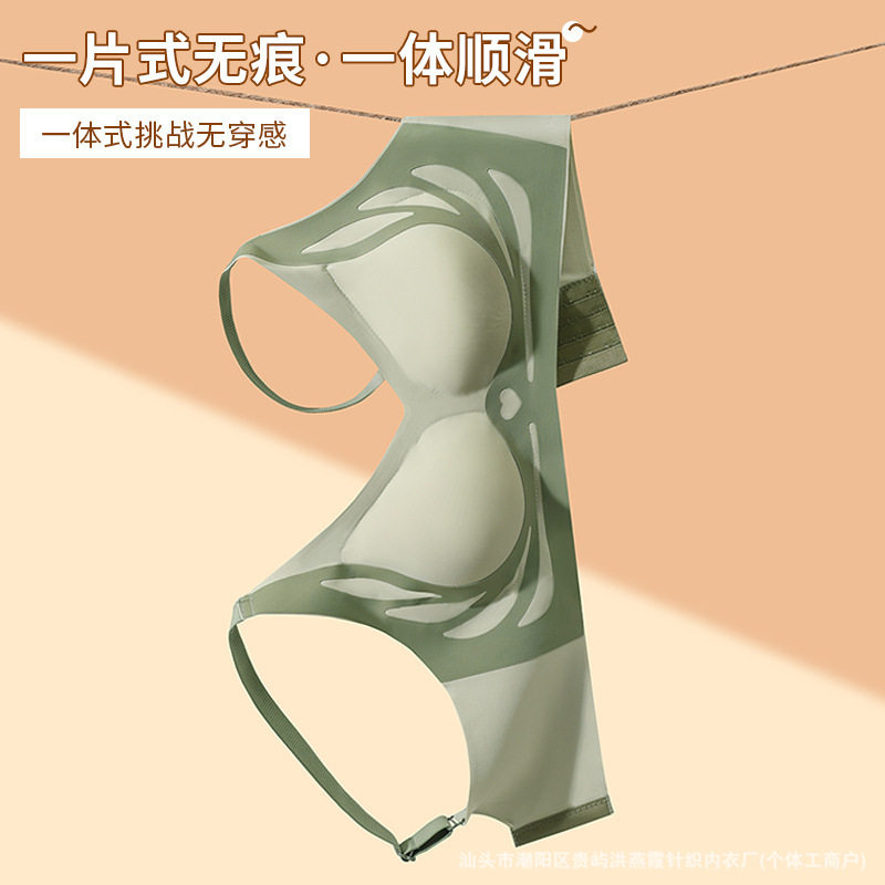 反重力提拉无痕内衣女收