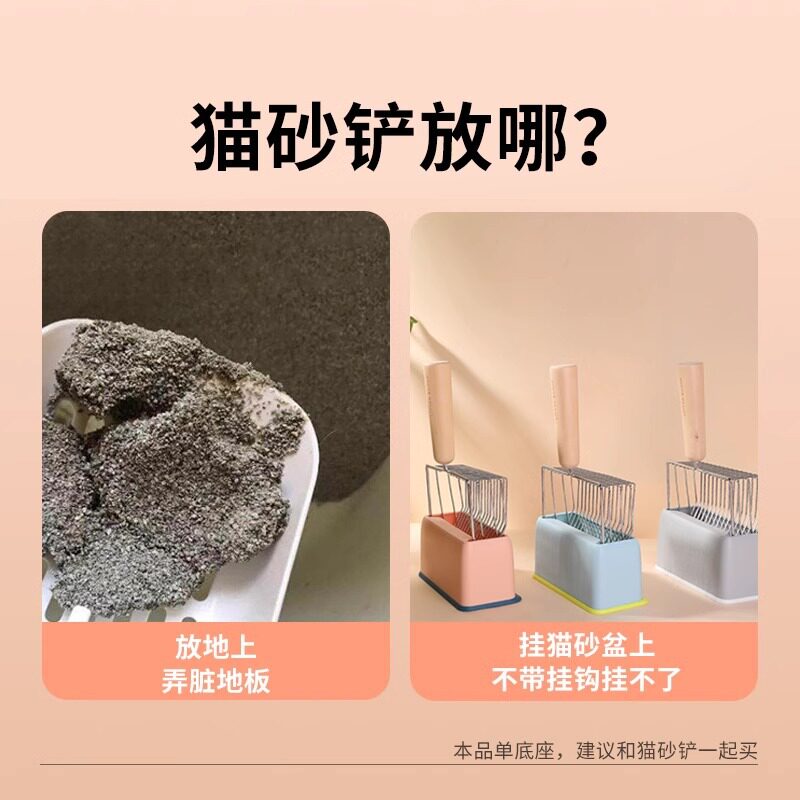 猫砂铲子铲屎神器大号加