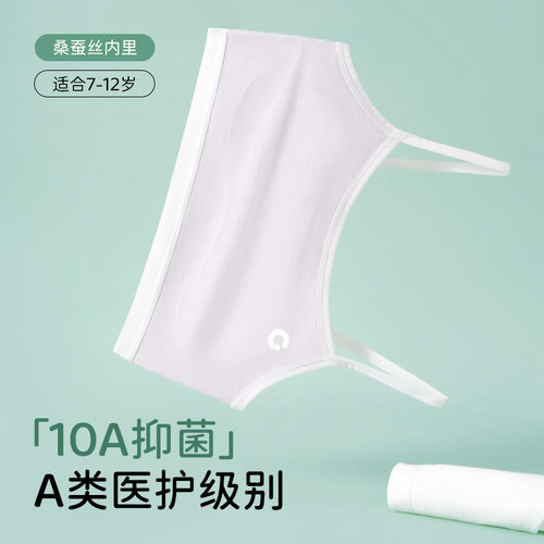 夏季新款儿童背心发育期