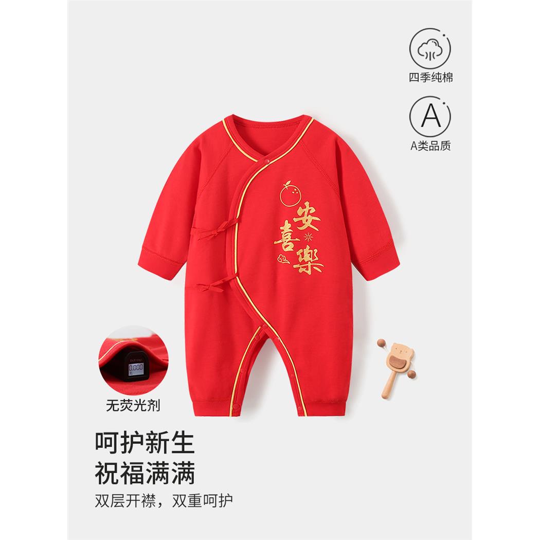 婴儿连体衣新生服宝宝红