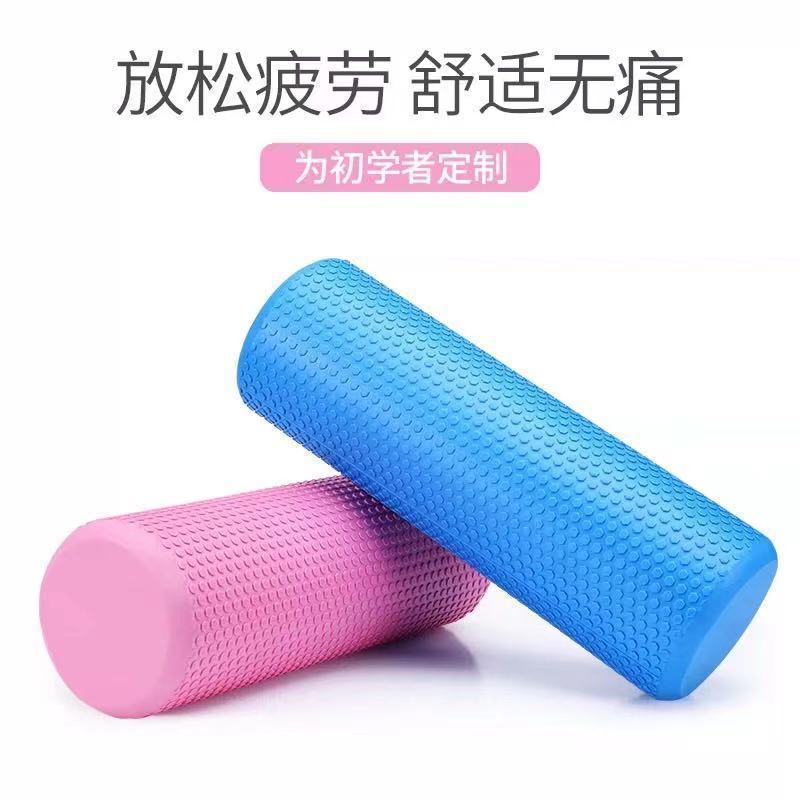 微泡沫轴肌肉放松泡沫滚轴瘦小腿瑜伽柱狼牙按摩棒健身按摩轮