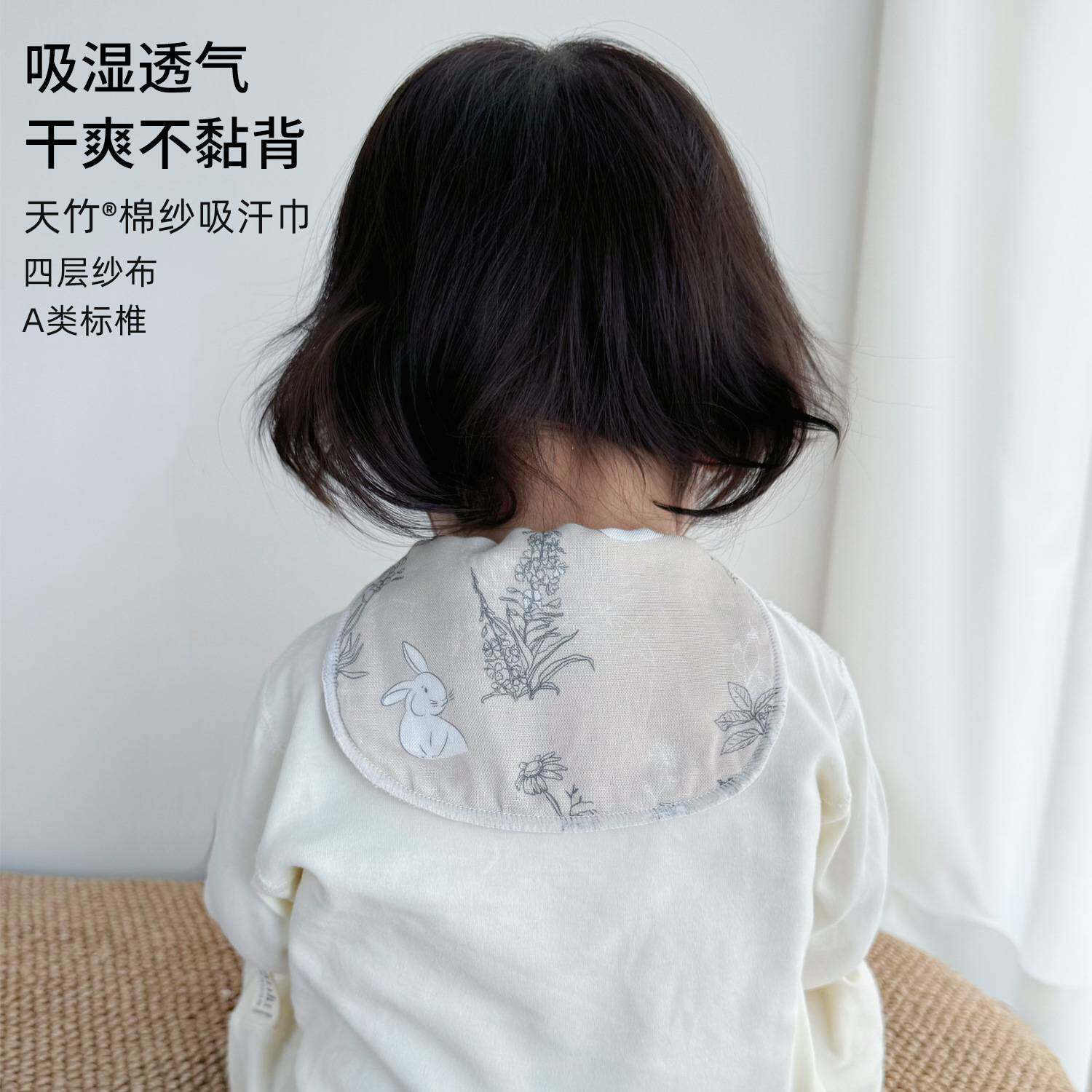 儿童纱布汗巾大号A类竹纤维无骨小中大班幼儿园吸汗巾宝宝垫背巾