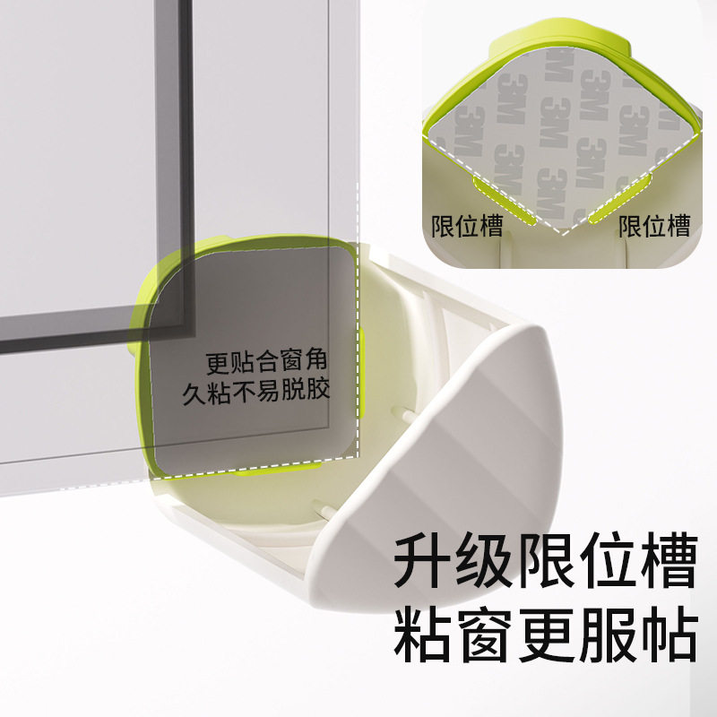 断桥铝窗户护角防撞子门