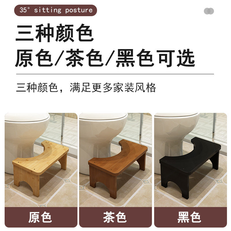 楠竹坐便凳蹲坑神器健康