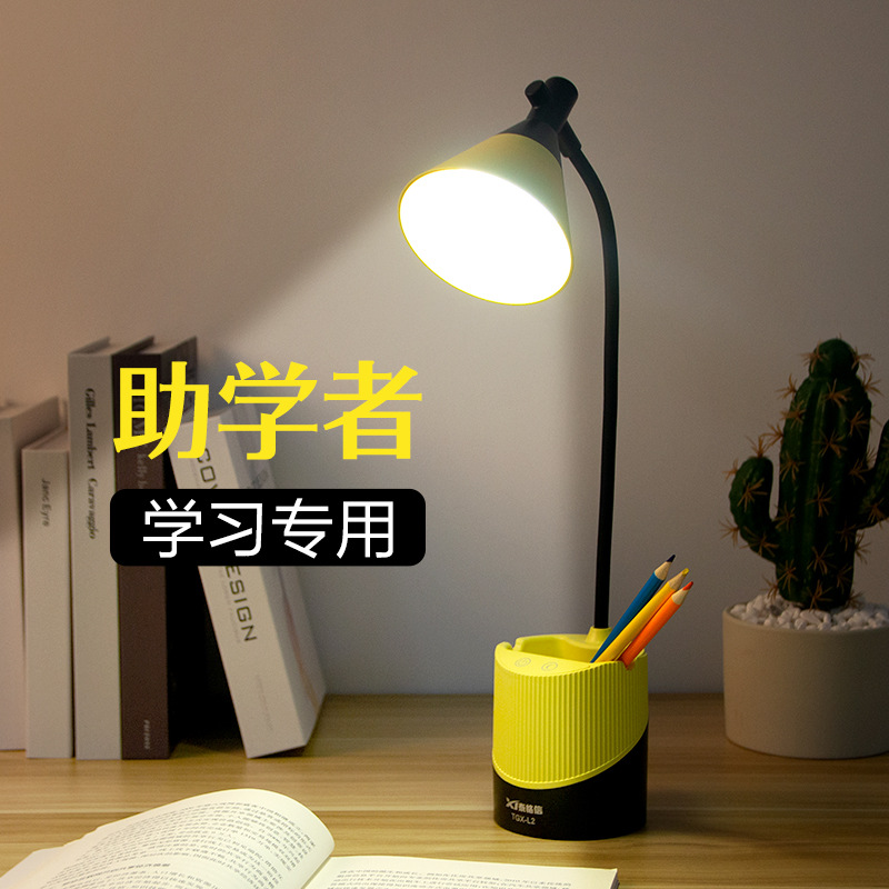 工厂直营360度调节卧室护眼led台灯学生学习阅读灯usb宿舍小夜灯