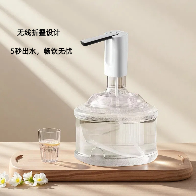 电动抽水泵桶装水折叠抽水器饮水机自动办公室宿舍取水吸水家用