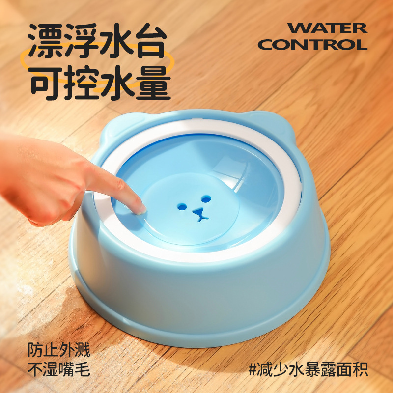 狗狗不湿嘴漂浮碗猫咪自动饮水器防打翻猫碗宠物喝水碗狗碗宠物碗